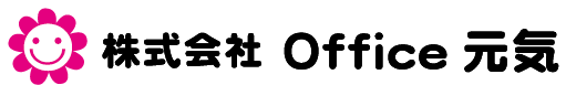 株式会社 Office 元気