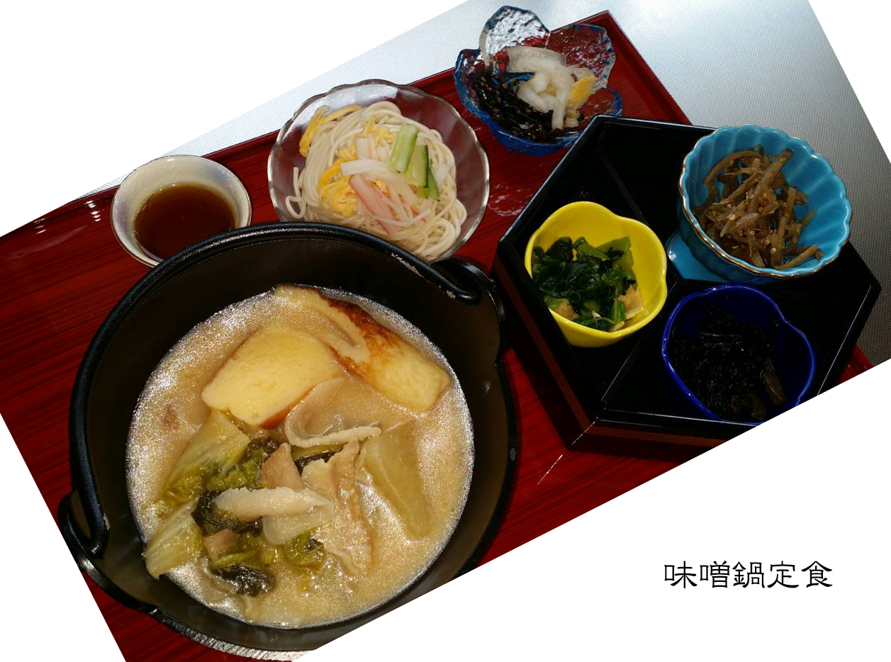 味噌鍋定食